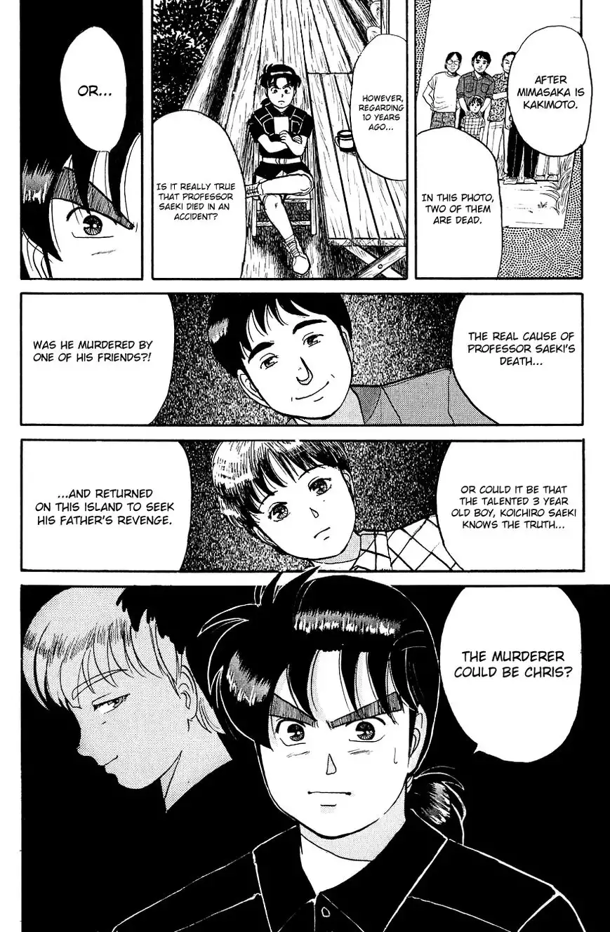 Kindaichi Shounen no Jikenbo Chapter 42 19